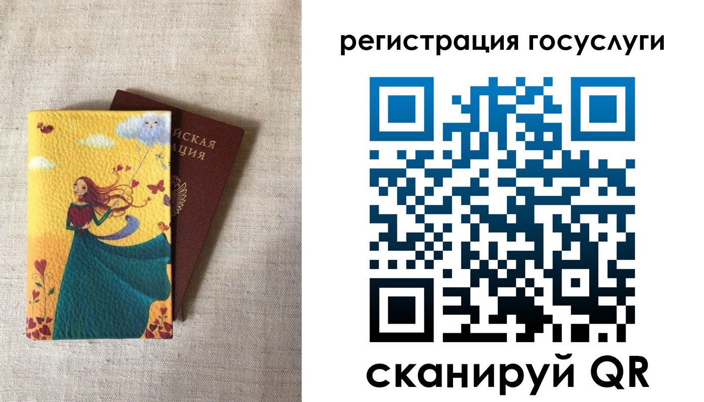миграционный учет в Калуге