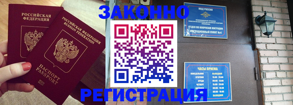 пропишу в квартире в Калуге