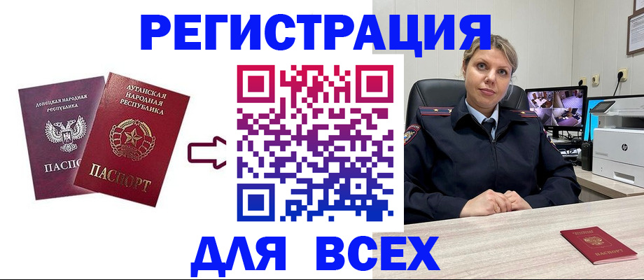 временная прописка в Калуге