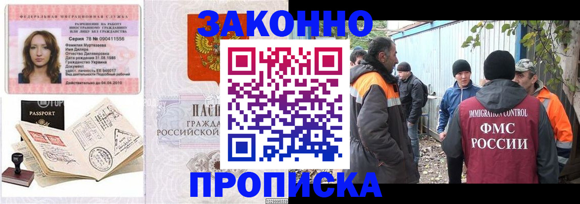 временная регистрация для всех в Калуге